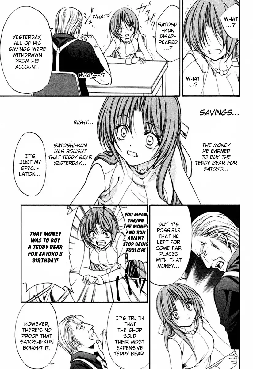 Higurashi no Naku Koro ni Kai - Meakashihen Chapter 7 25